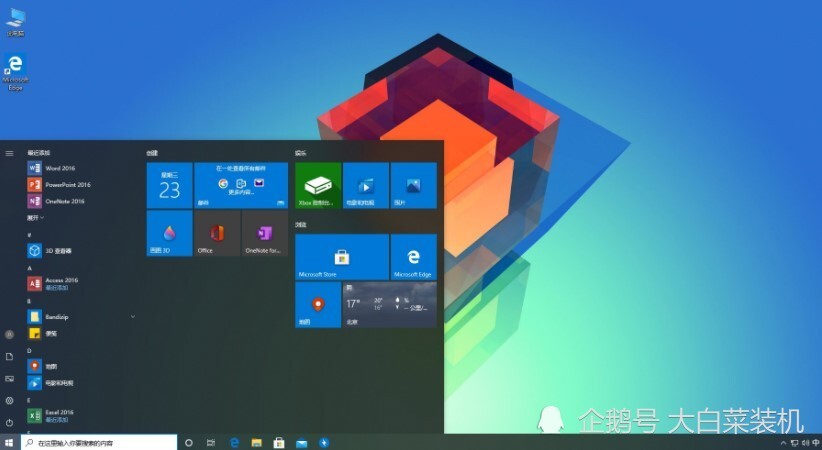 ŻWindows10ϵͳ