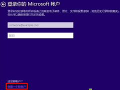 Win10װϵͳMicrosoft˻?