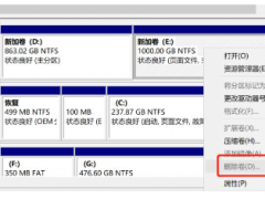 Win10ɾ̾ ʾ޷ɾ