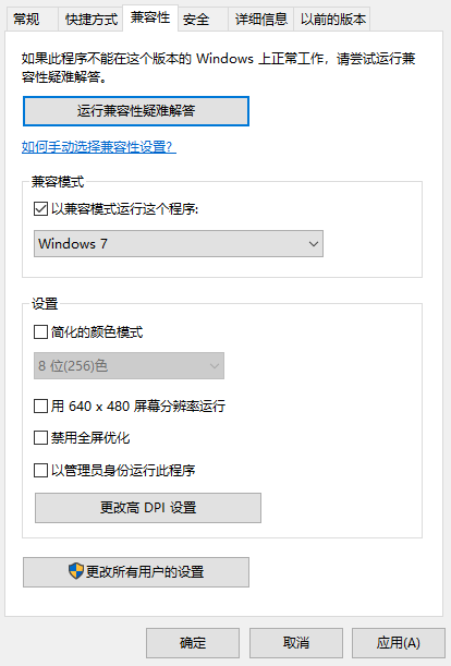 Win10ϵͳWin7Ϸ