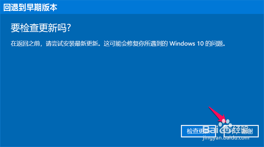 Win10ȫģʽԭϵͳļ11