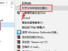 Win10޷steamô죿