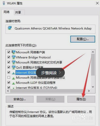 Win10ϵͳWiFi֮޷3