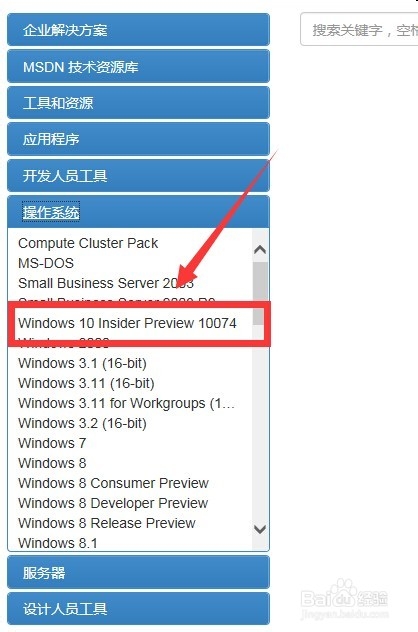 msdnֱwin10Ԥ6