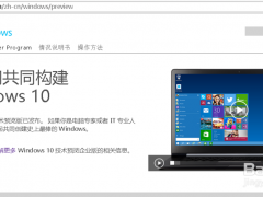 Win10ԤͼĽ̳