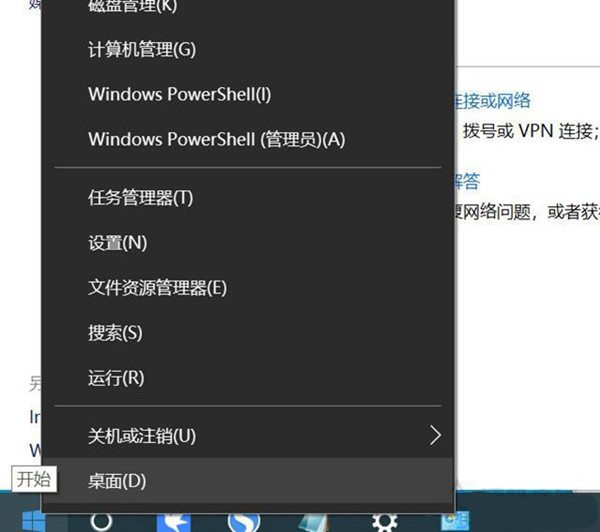 Win10û̫ͼ