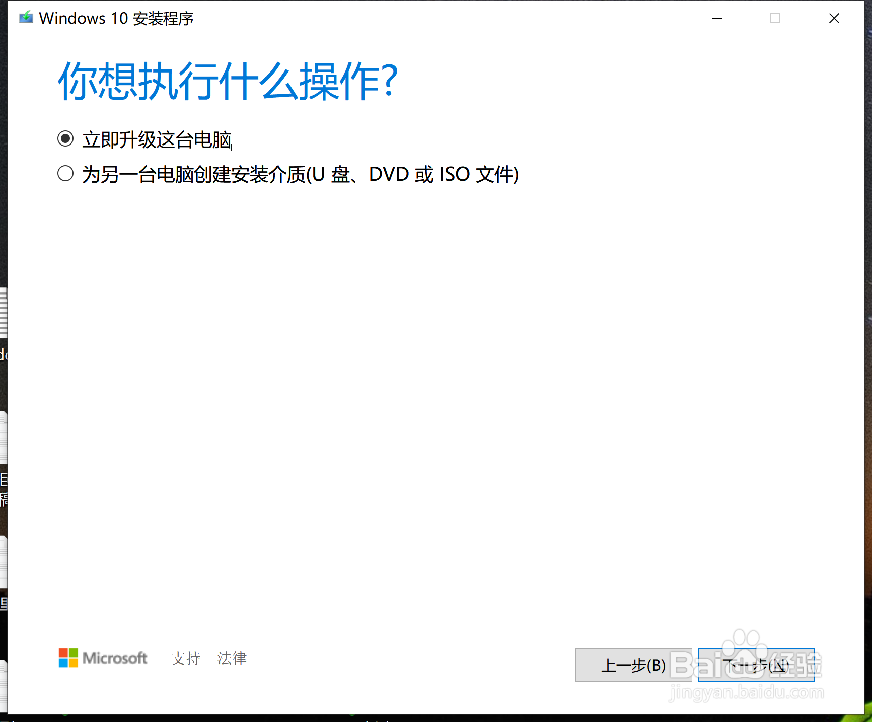 windows10汾ֹ5