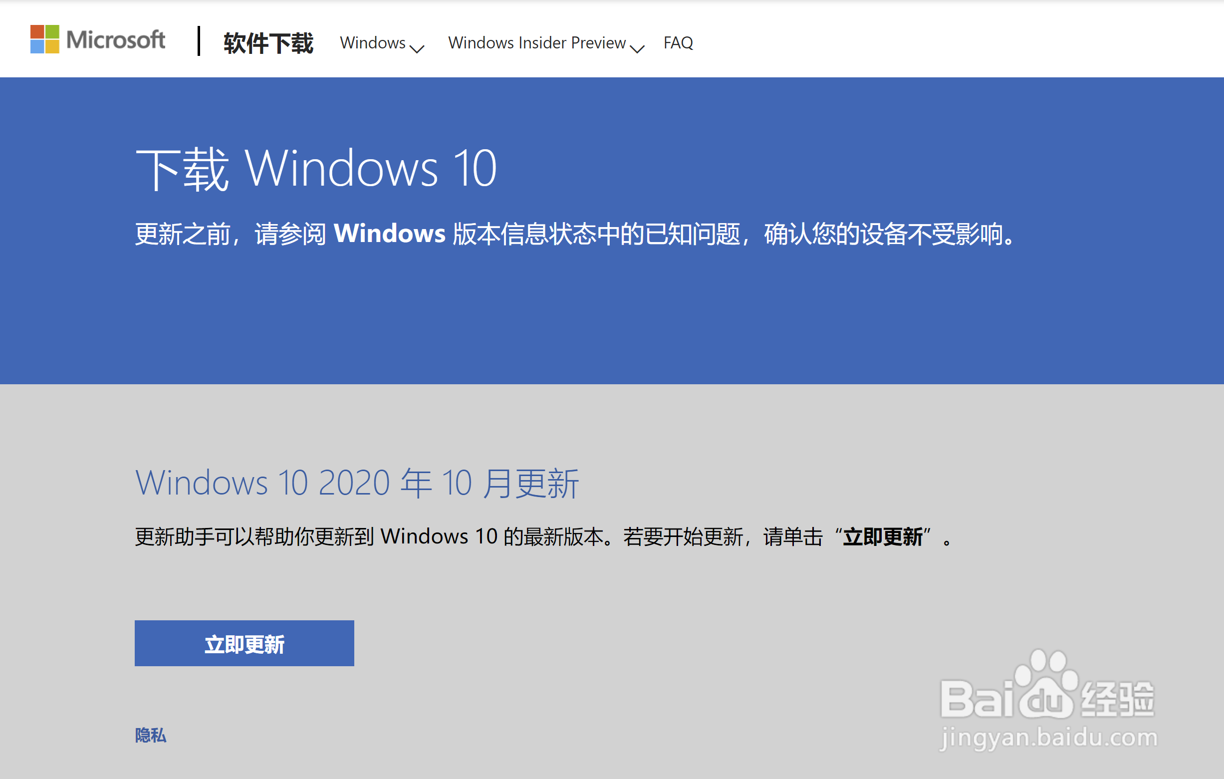 windows10汾ֹ2