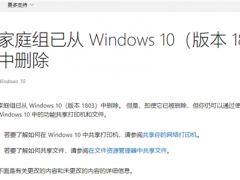 Win10Win7ͥ鹲ӡӡĵļ