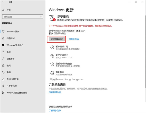 Win10 1909Win10 2004汾