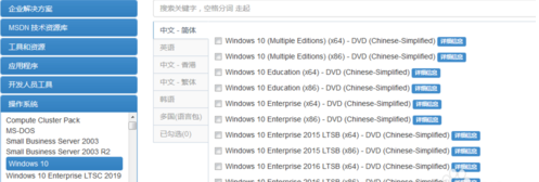 Win10ٷϵͳôأأ