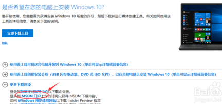 Win10ٷϵͳôأأ