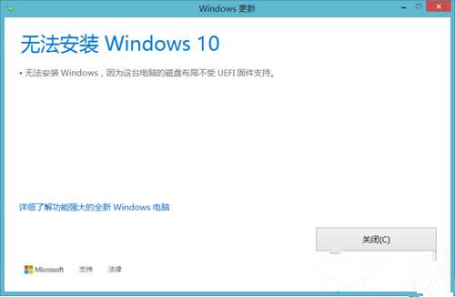 ַWin10ϵͳװʾֲ̲UEFI̼֧