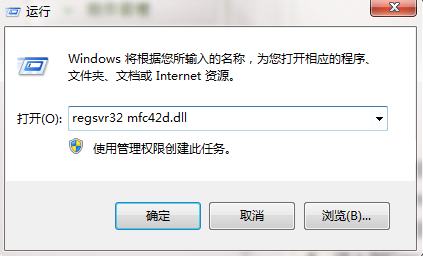 windows10ʾmfc42d.dllʧô(1)