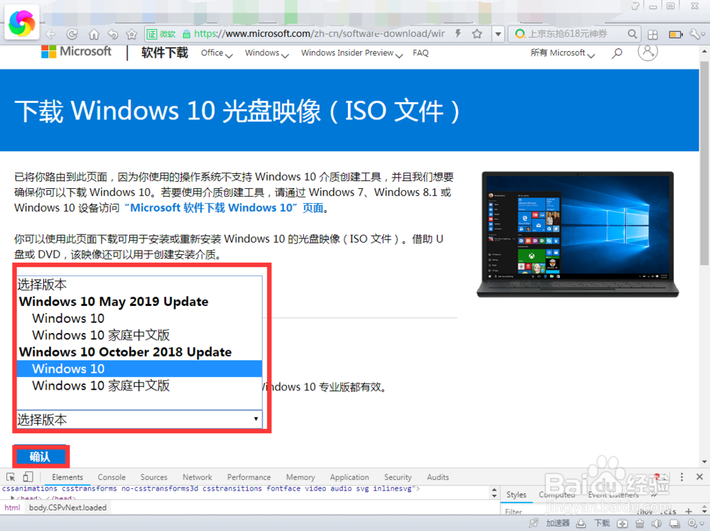 Win10ϵͳ6