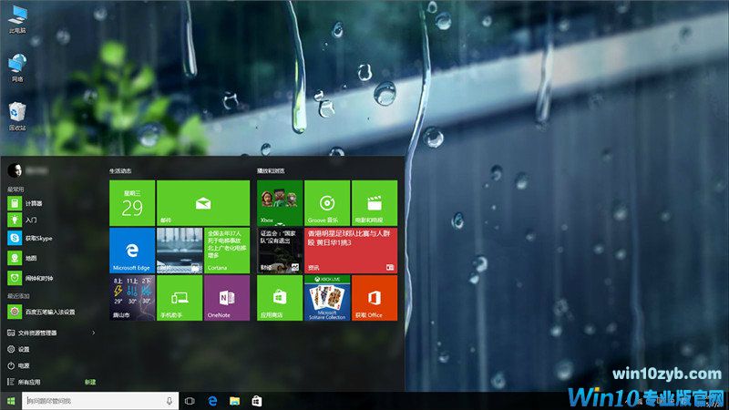 windows10ԭiso