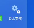 ghost רҵ win10ϵͳʾzlib1.dllʧĽ̳