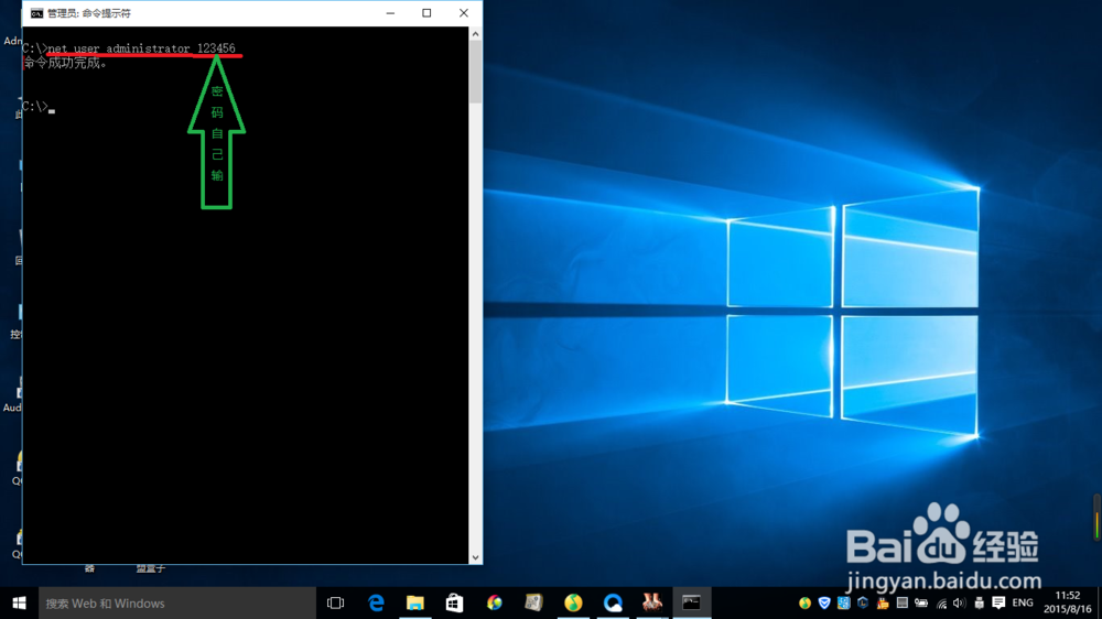 Win10administrator˻ļ3