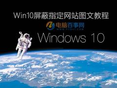 Win10ָվͼĽ̳