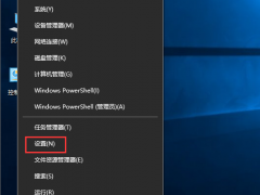 Win10ϵͳ޸IPַļ