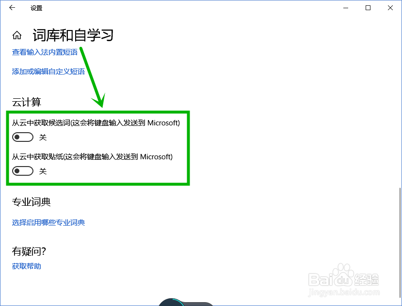 л뷨Win10ϵͳ6