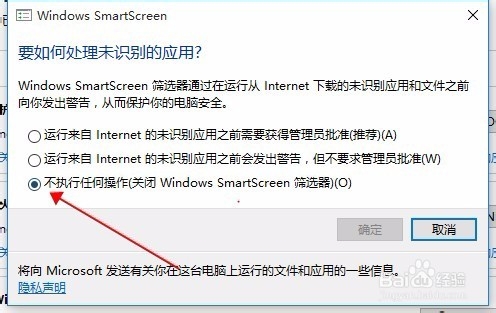 ιرWindows SmartScreenɸѡ3