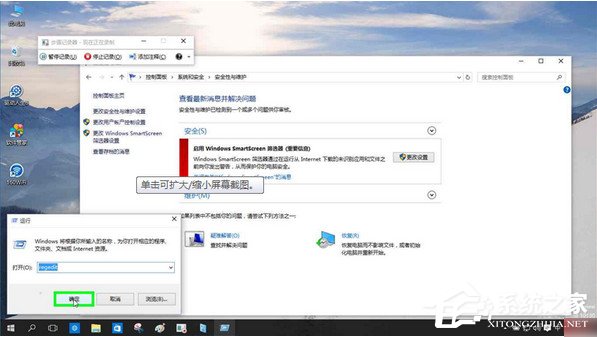 ιرWindows SmartScreenɸѡ