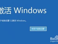 Win10ʾWindows