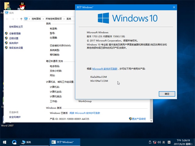 windows10˯ػʲô