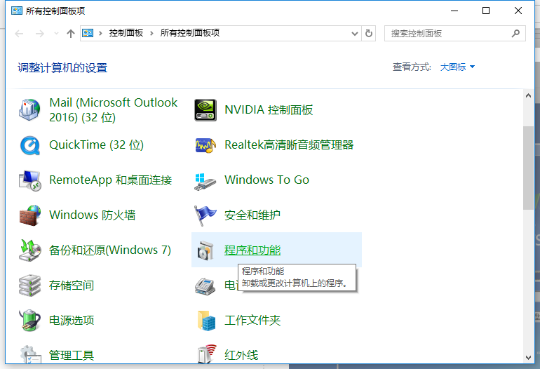 win10ϵͳôϸ裨ͼģ