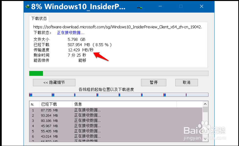 Windows 10 21H2ϵͳ ISO ط8