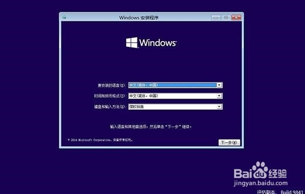 Windowsָ޸Win10ϵͳ6