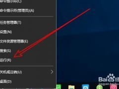 鿴 Win10ʱļ