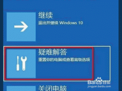 Win10ϵͳAdministrator˻ͣ