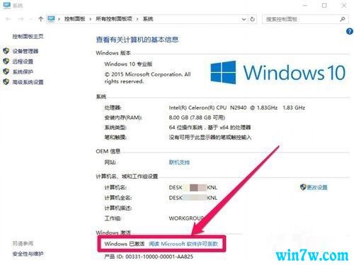 win10KMSμwin10ϵͳ