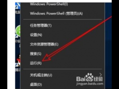 Win10ϵͳЩ