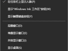 Win10ʾϵͳԴô