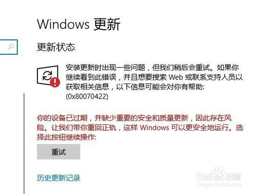 Win10豸ѹڲȱҪİȫ