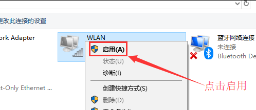 Win10ϵͳWLANWiFiź