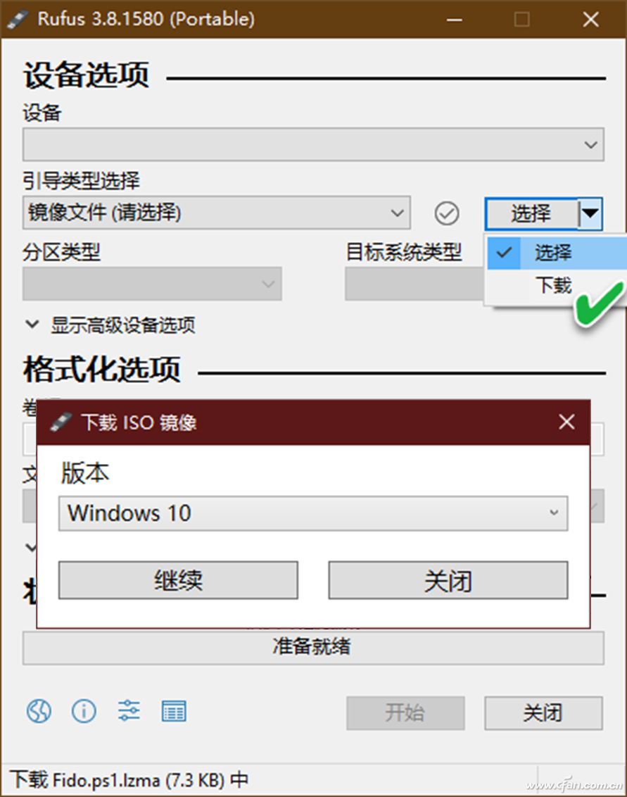 δƶWindows10ϵͳ