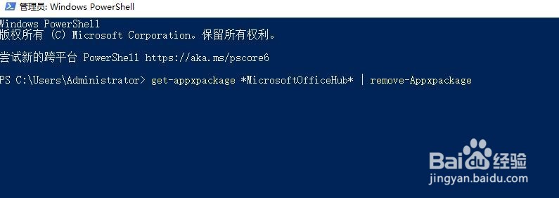 Win10Win32Bridge.Server.exe