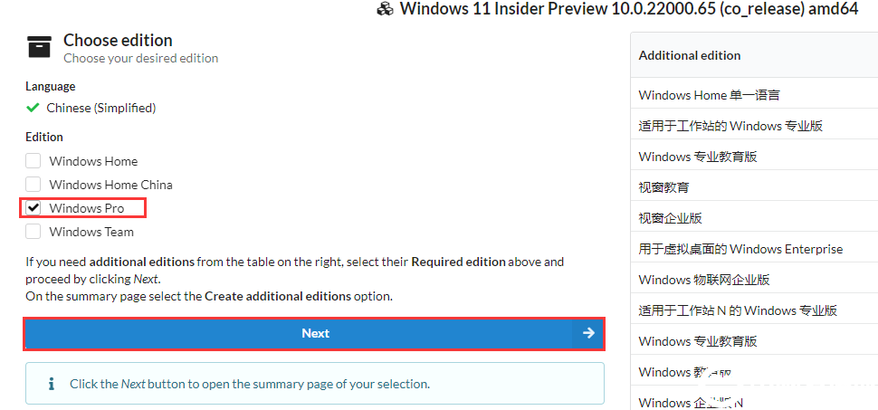 Microsoft Win11ʽ V22000.65 