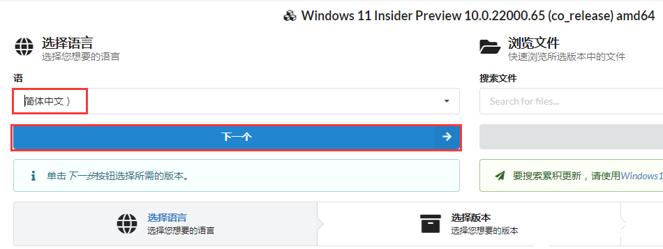 Microsoft Win11ʽ V22000.65 