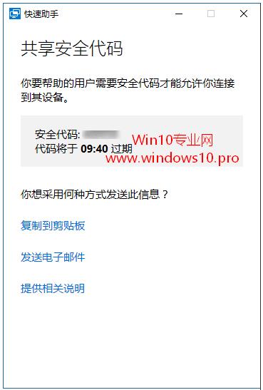 Win10ʲôʲôã