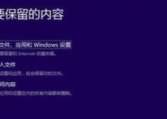 DevͨWin11ϵͳԱļ