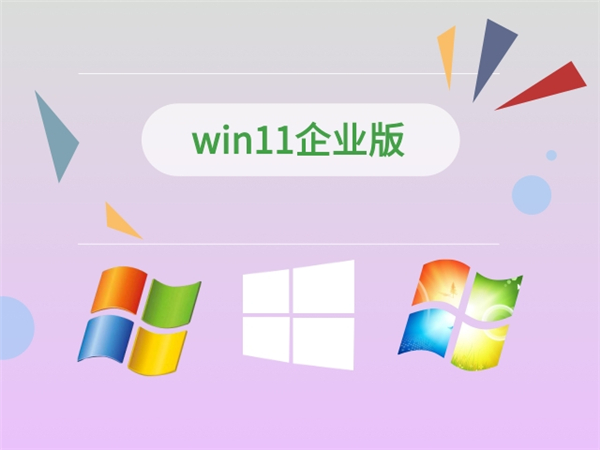 Win11ҵ_΢ԭ Win11ҵ 64λ