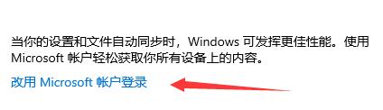 Win11ϵͳ޷μԤƻô£