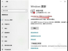 Win10֡豸ȱҪİȫ޸