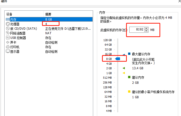 VMwareΰװWin11ϵͳ