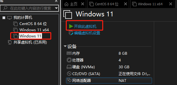 VMwareΰװWin11ϵͳ